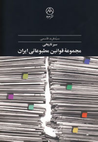 داستان‌های کره‌ای : داستانهایی از فداکاری، صداقت، احترام و نیک‌خواهی در تاریخ و فرهنگ مردم کره